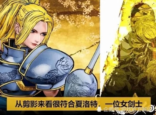 (snk侍魂夏洛特)侍魂晓夏洛特：探寻夏日轻吟中隐藏的武士之魂