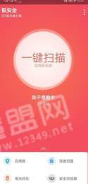 看门狗手机版：保护您的数字安全，让您的隐私得到最完善的保护