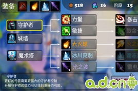 探究宝石争霸塔防安卓版：显露特色玩法和策略，展现塔防游戏的无限魅力与创新机制