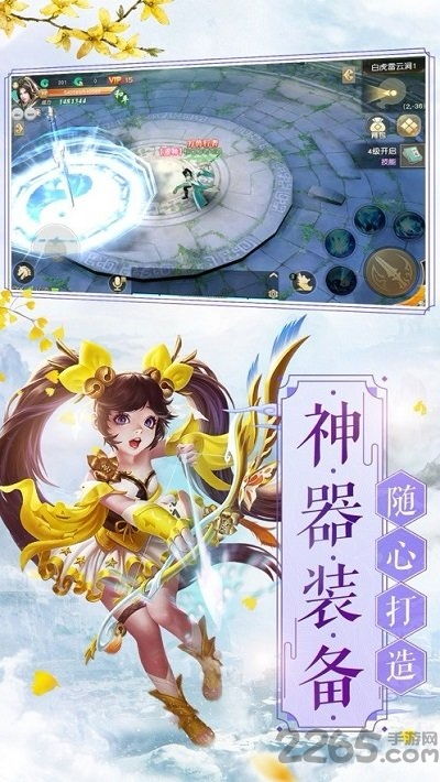 探索仙侠世界，体验浪漫情缘：镜花缘手机游戏带你走进古典文化的奇幻旅程