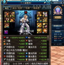 (诛仙天诛剑气)诛天剑侠攻略：如何选择合适的角色来提升实力