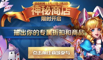 (一元折扣手游)一元折扣版有无尽冬日吗？探寻节日优惠中的终极享受