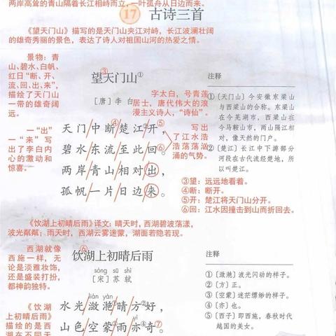 (全民学霸座位不够怎么办)2023全民学霸座位最佳搭配图：打造完美学习环境，提升学习效率