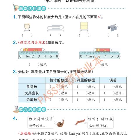 (全民学霸座位不够怎么办)2023全民学霸座位最佳搭配图：打造完美学习环境，提升学习效率