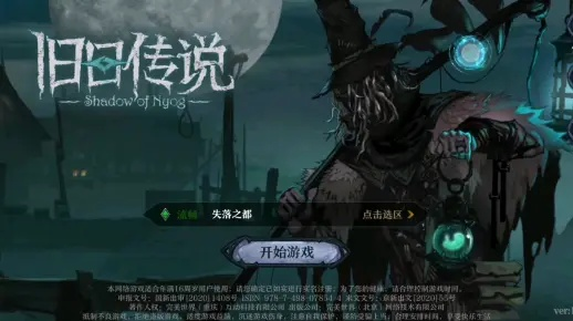 (旧日传说官方)旧日传说21年完美版最新消息：重制游戏将包含全新内容和改进