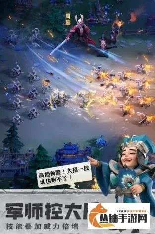 (挂机吧三国攻略)挂机吧三国最强阵容解析：如何搭配英雄提升战斗力与策略优势