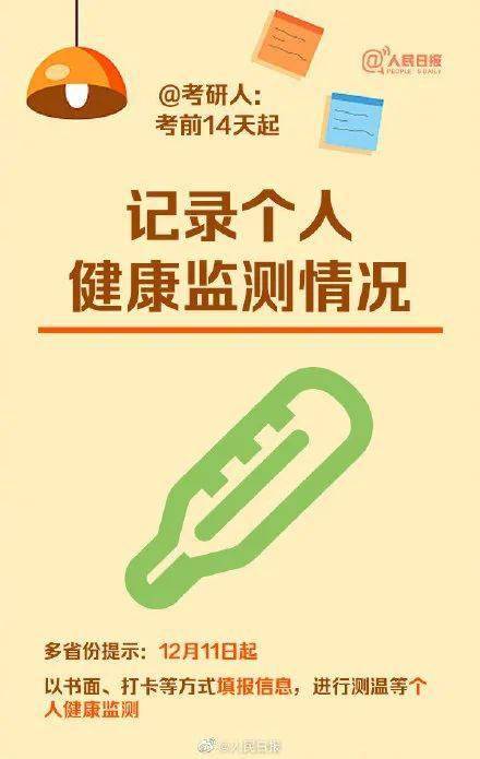 深圳本周入秋有望，秋意渐浓天气逐渐变凉，居民健康防疫需提早准备
