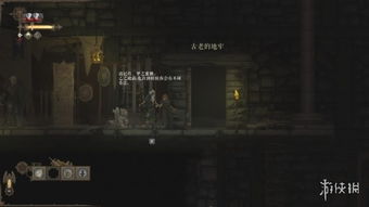 探索萍城异闻录：在Steam平台上揭开神秘故事的面纱