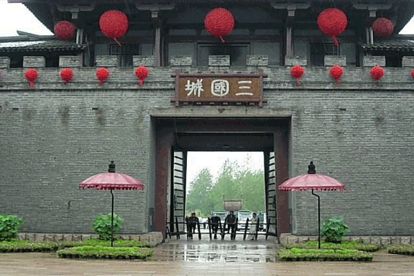 (三国足迹探访)踏访三国：探寻历史源流，感受文化底蕴，领略三国志英雄豪情