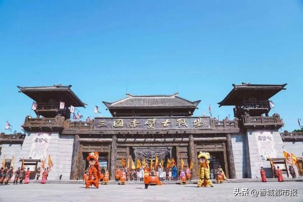 (三国足迹探访)踏访三国：探寻历史源流，感受文化底蕴，领略三国志英雄豪情