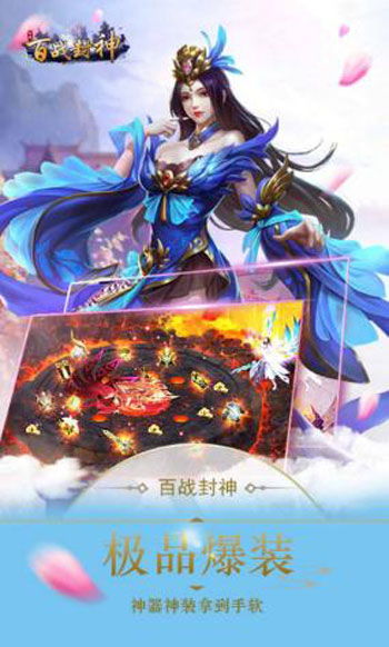 (封神世界下载安装)封神世界无限资源版在线观看：畅游不尽的无限资源世界