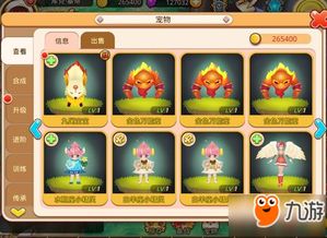 (小镇:宠物乐园游戏)携手萌宠共创世界：全新2D小镇经营游戏邀你体验多彩小动物生活