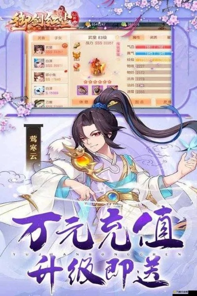 (御剑师灵剑扩容)在红尘中修炼，御剑灵炼最简单方法曝光