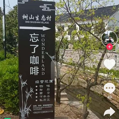 (房东模拟器全图)房东模拟器冬日谷无限解锁版：探索新冒险，解锁更多乐趣