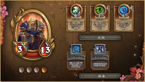 (佣兵小队怎么组队)佣兵小镇GG修改：解锁新玩法，体验更多刺激战斗！
