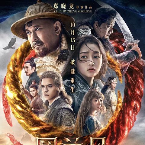 公主走得永远优雅从容，令公子止步惊艳倾心，两者缘起终成时尚传奇。