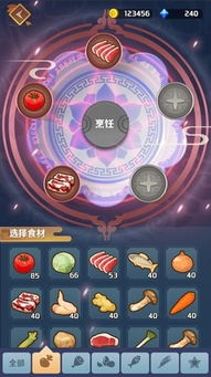 探讨魔力与美食的结合，热门节目《魔幻厨房》是否会重新上架维持原热度？