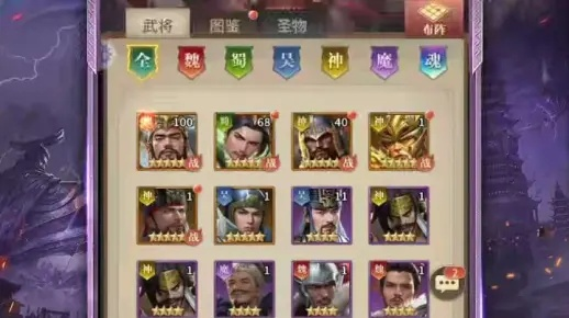 王师逐鹿另一个版本曾被称为何名称？