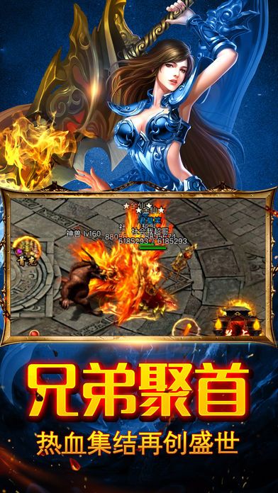 (天剑传说游戏)体验无束缚战斗乐趣，天剑传说手游荣耀无忧版打破次元壁限