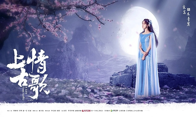 (上古情歌手游官网)探寻上古情歌手游的神秘世界，感受千年古韵与浪漫情怀
