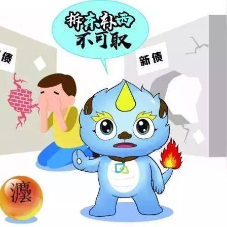 (拆东补西什么意思)拉东补西和拆东补西的区别：解读两种不同的管理策略