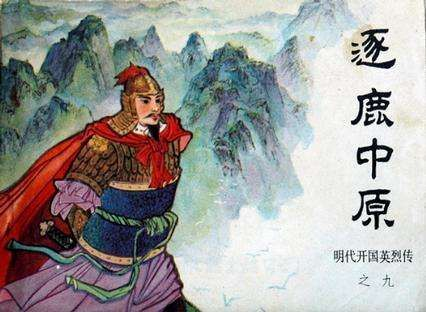(逐鹿中原典故是出自哪里)逐鹿中原意指什么？历史背景和涵义分析