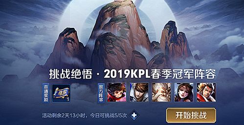 揭秘永战之域攻略：打破封印，征战天空，征战无穷无尽的挑战！