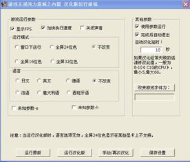 (混沌起源脚本代码)混沌起源GM代码大全：涵盖所有游戏操作指令及技巧指南