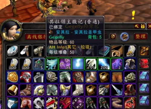 穿越时空考察魔兽世界单机版哪个版本最受好评及最令人印象深刻