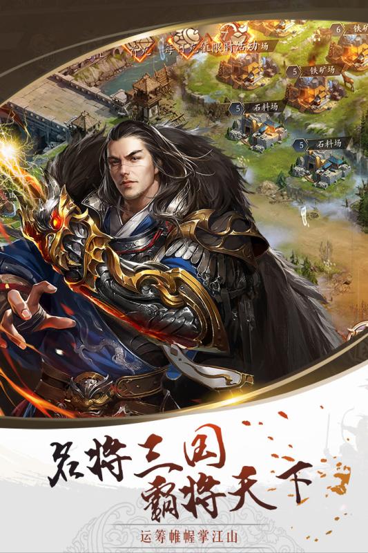 (霸三国贴吧)如果《霸三国》改名，官方会给它起什么名字呢？