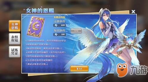 (苍翼什么意思)苍翼解析器只能购买而无法获得吗？