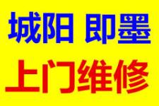 (石家庄电脑维修上门附近电话)寻找石家庄电脑维修电话？快速找到最专业的服务提供商！