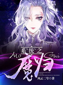 (碧魔之眼在线阅读)免费下载碧魔录笔趣阁TXT小说，海量精彩内容等你来阅读