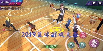 (老铁篮球关服了吗?)老铁篮球游戏：与好友共同开启激情四射的篮球对战之旅