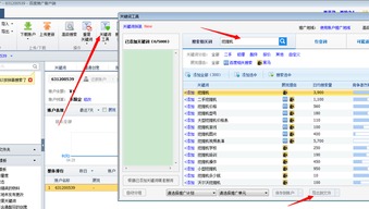 (猎场吧 百度贴吧)精准解析：猎场HD技能搭配全方位分析，助您战胜竞争对手