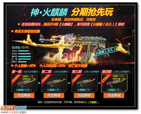 创世兵魂怎么补偿？充值返利、游戏币奖励、限时活动等多种方式让你尽情畅玩！