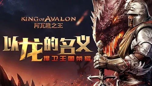 (阿瓦隆之王白龙黑龙)黑白之地：探秘阿瓦隆元素首领位置的神秘秘密