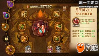 (太吾 攻略)太吾纪元阵容五系各一个，打造强大的战斗阵容！
