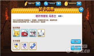不败精灵2024最新版：全新功能大揭秘，让你成为游戏中的无敌之神!