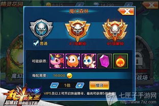 不败精灵2024最新版：全新功能大揭秘，让你成为游戏中的无敌之神!