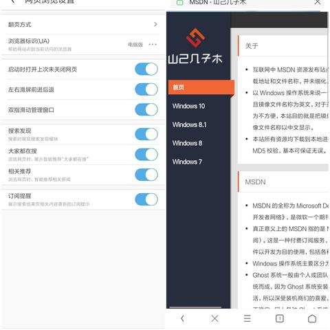 (原版镜像是什么)镜像版和原版有什么不同？比较两者的区别