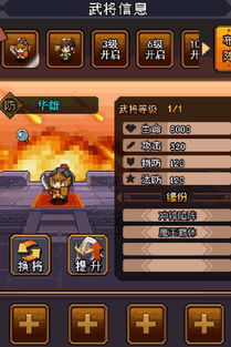 (手机三国题材游戏)从闲置三国到摩登三国：揭秘手机游戏的转变及其带来的新趋势
