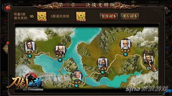 (少侠与江湖官网)在少侠与江湖 iOS 世界中，体验侠义与冒险的巅峰之旅