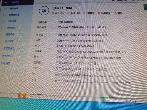 电脑升级配置主要换哪些东西？如何选择最佳升级方案来提升性能？