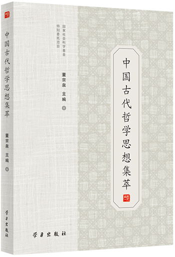 (赛特斯是什么音游)探寻音乐世界赛特斯：传统和现代音乐的交融与碰撞