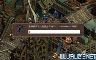 金庸群侠传1攻略：全面解析剧情、角色培养与秘籍技巧，让你轻松成为武林高手