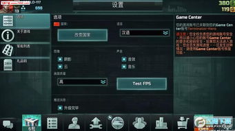 (战争艺术三,全球冲突,2020最新版)战争艺术3全球冲突下载最新版本，体验最真实的战争场景和策略