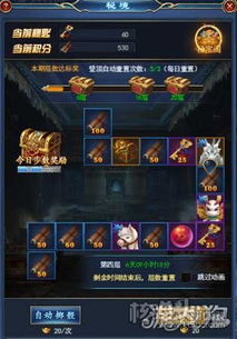 深度解析：掌握关键技巧，轻松操控《冒险大当家》法宝升级攻略，提升游戏实力与收益