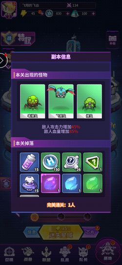 探索无限可能！凯姆大冒险阵容搭配，引领你开启游戏世界的精彩冒险之旅！