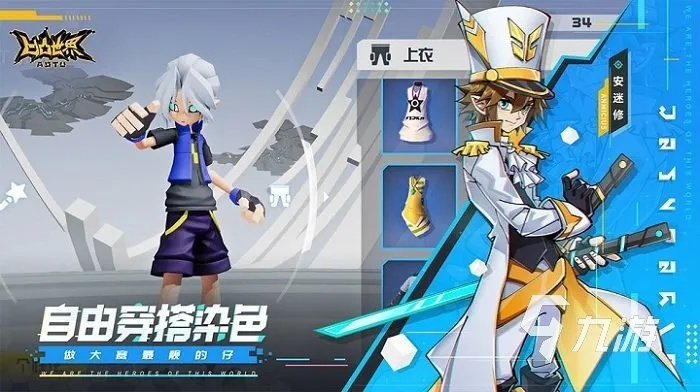 探寻新世界：微信小游戏远征启示录中如何巧妙运用策略与团队合作打造最强冒险之旅